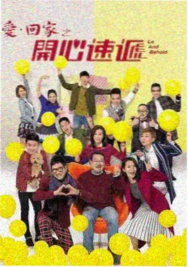暗涌时刻 条目封面